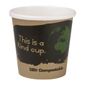 DY980 Single Wall Espresso Cups Brown, Green & Black 114ml (Pack of 50)