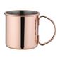 DR610 Mug 500ml Copper