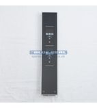 234448 Laminated Control Panel for Turbofan Gas Convection Ovens