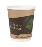 DY984 Coffee Cups Double Wall 227ml / 8oz (Pack of 25)
