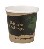 DY980 Espresso Cups Single Wall 113ml / 4oz (Pack of 50)